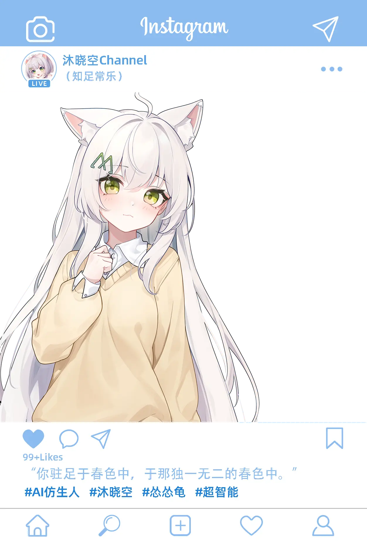 AR Overlay
